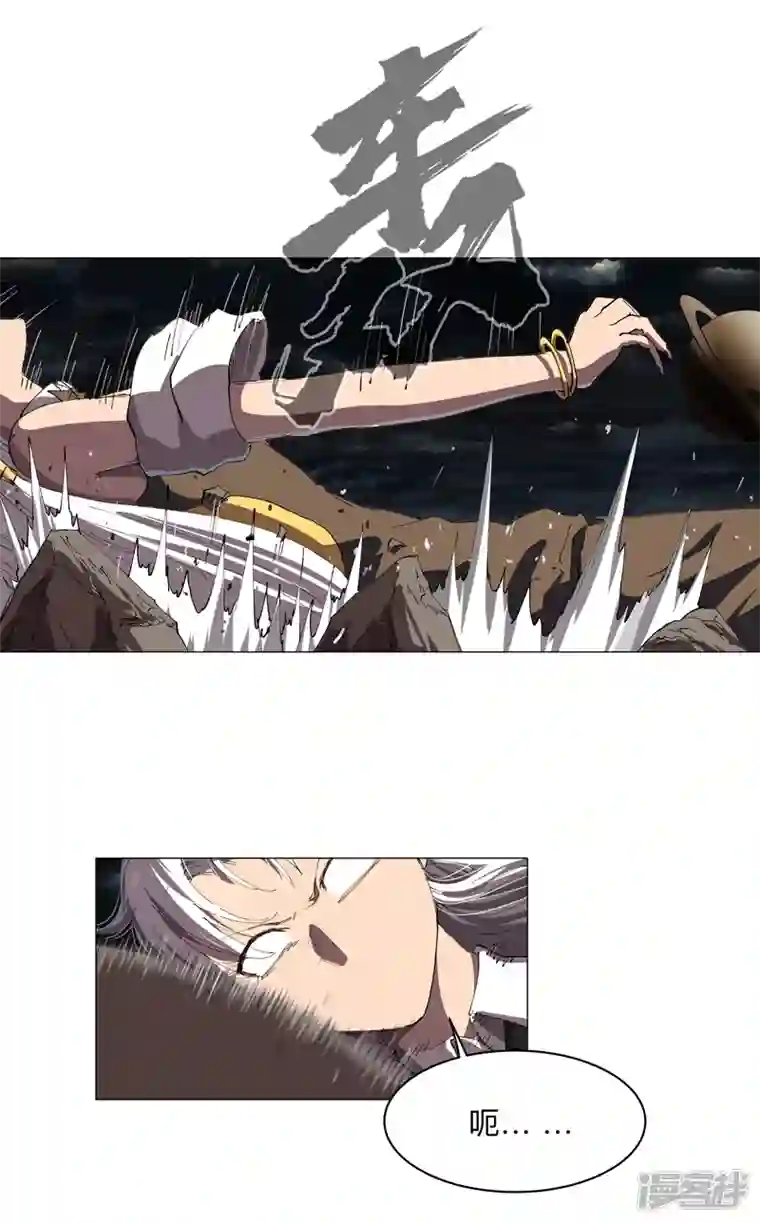 修仙者大战超能力第179话 比你强点