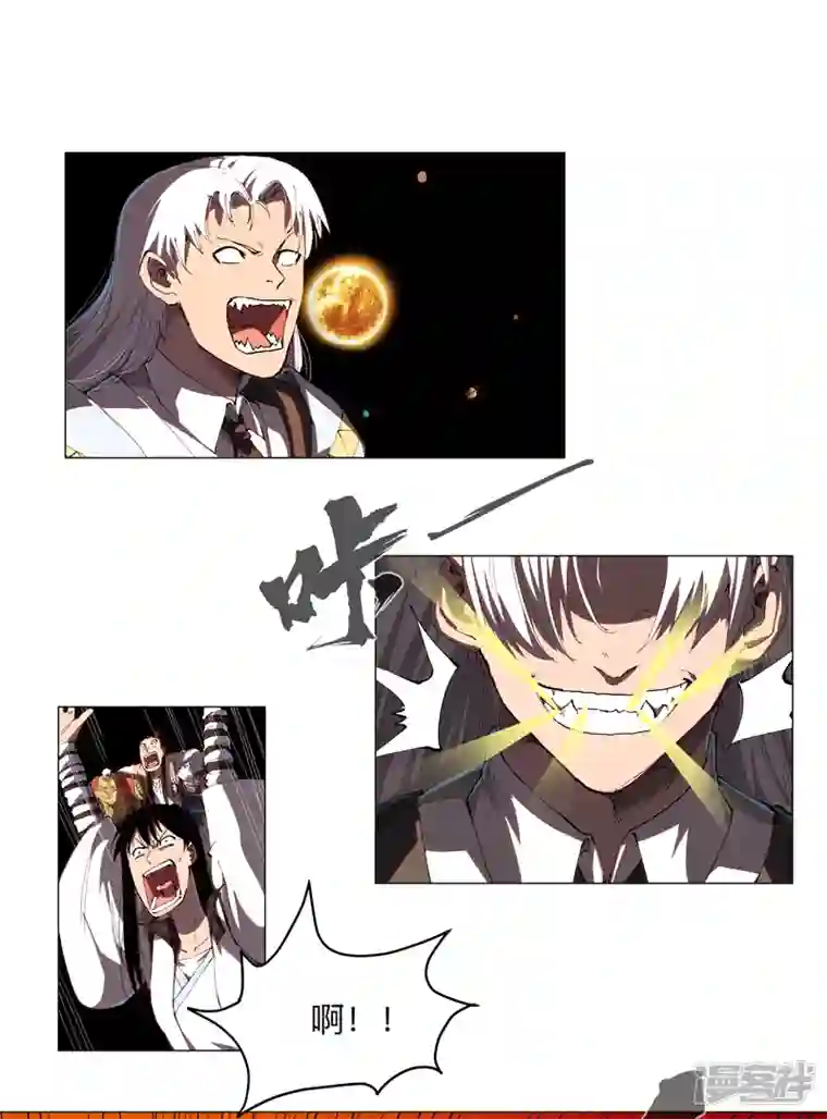 修仙者大战超能力第179话 比你强点