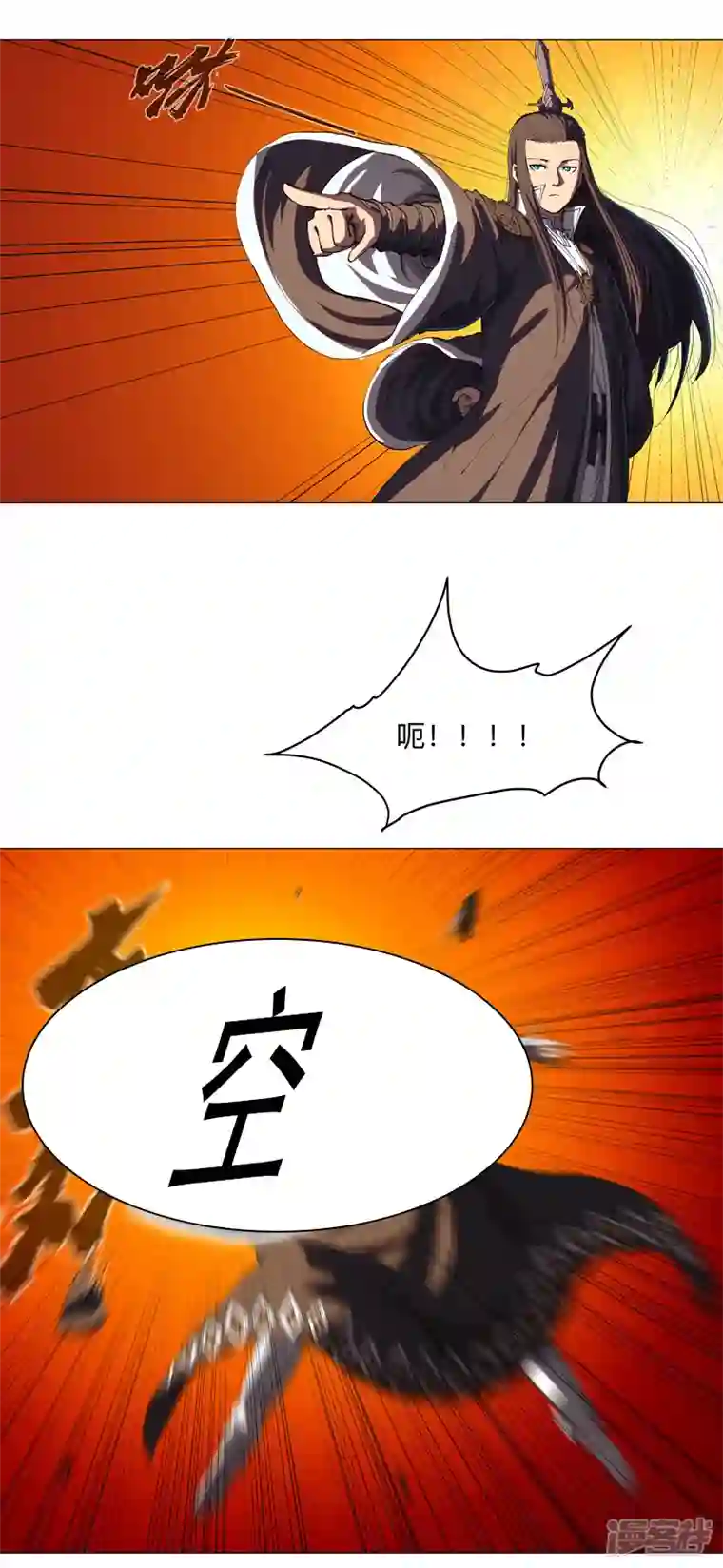 修仙者大战超能力第179话 比你强点