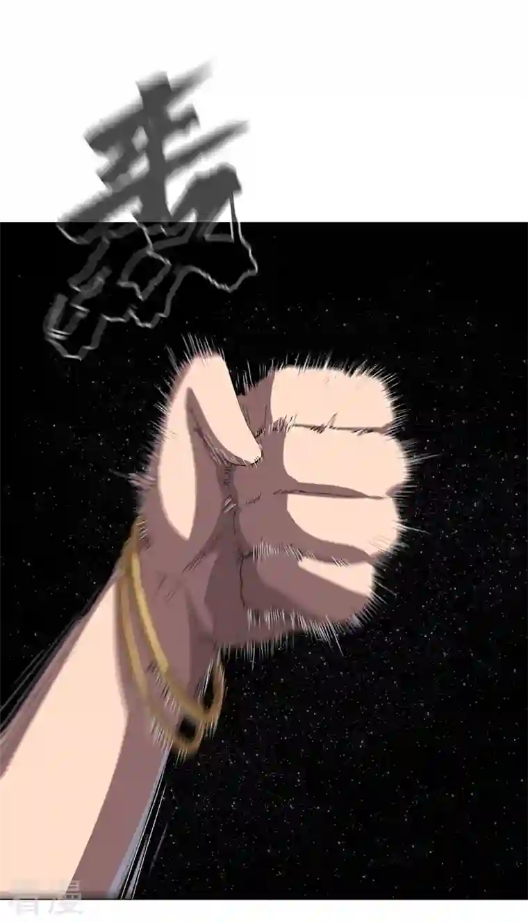 修仙者大战超能力第180话 小心我扇你