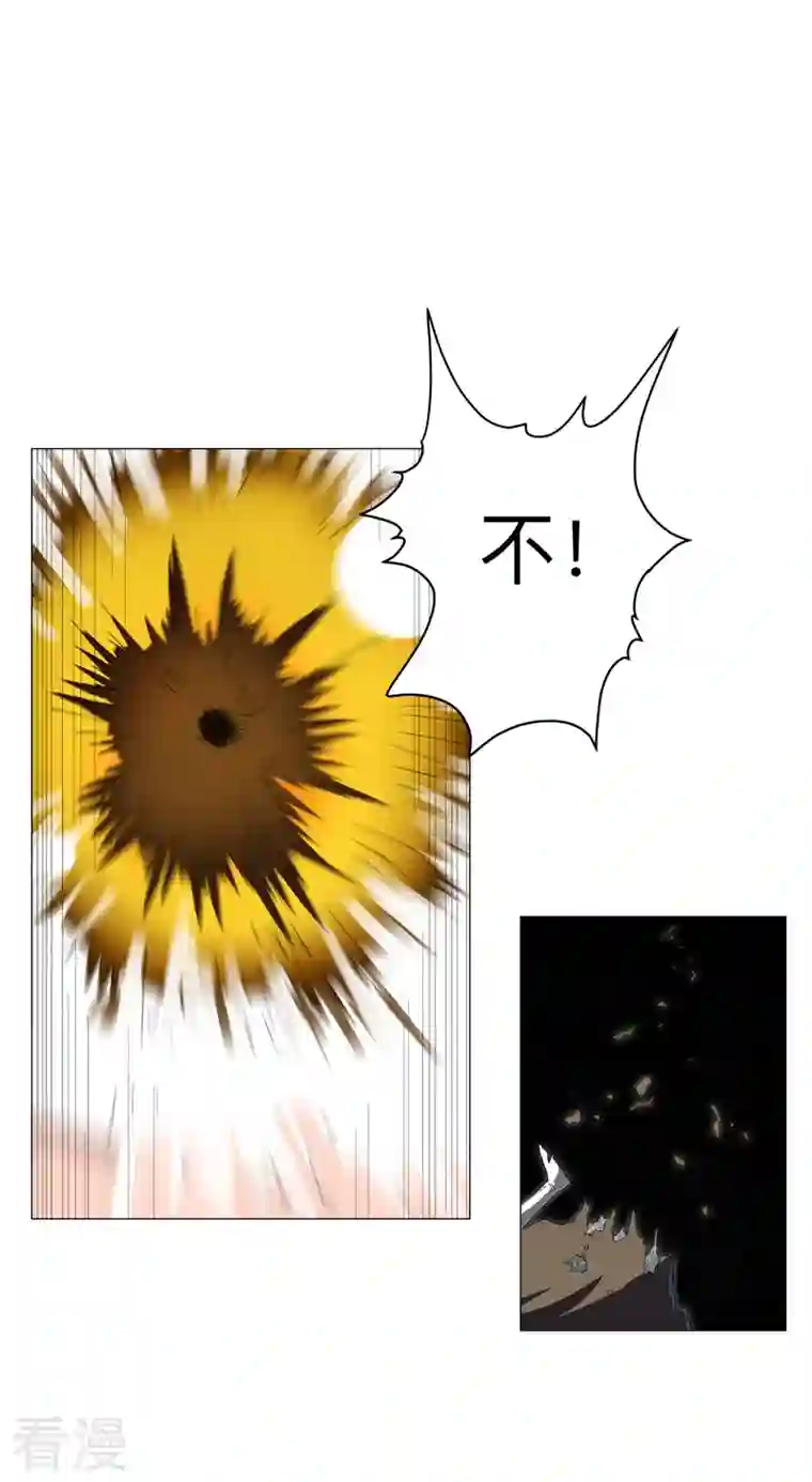 修仙者大战超能力第180话 小心我扇你