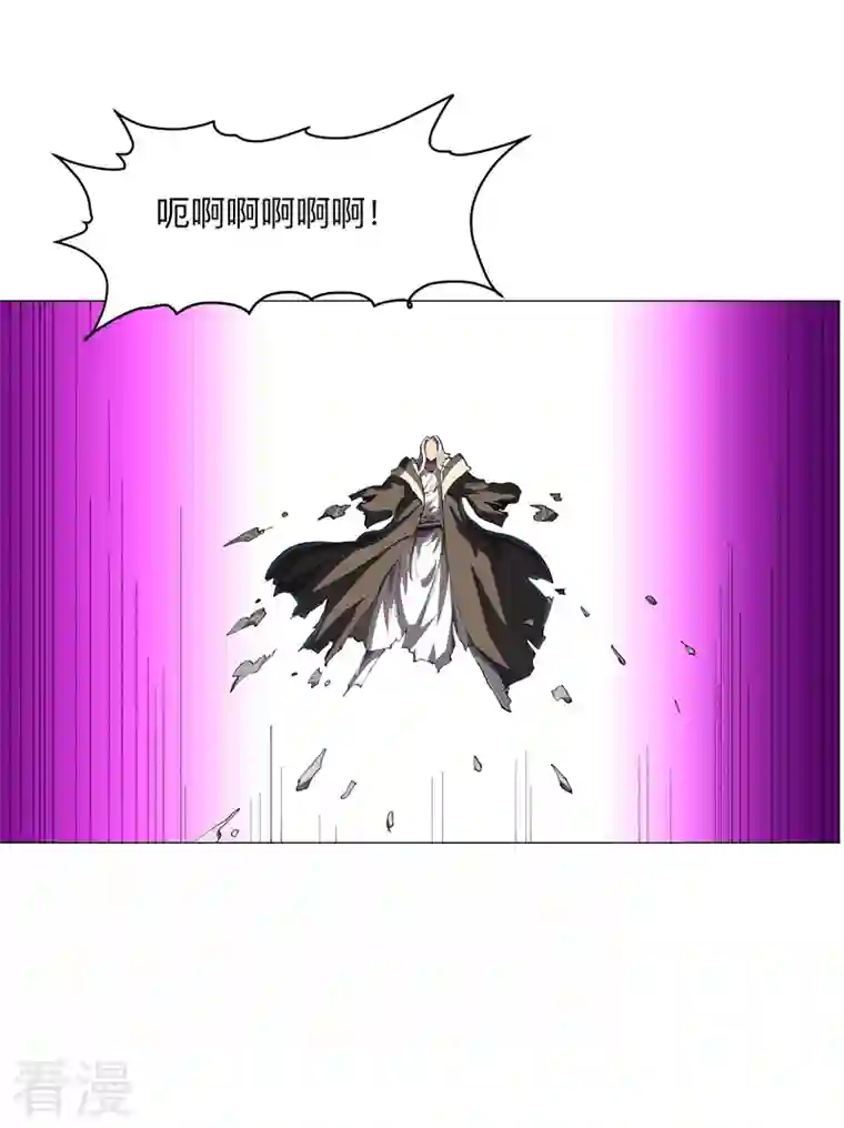 修仙者大战超能力第180话 小心我扇你