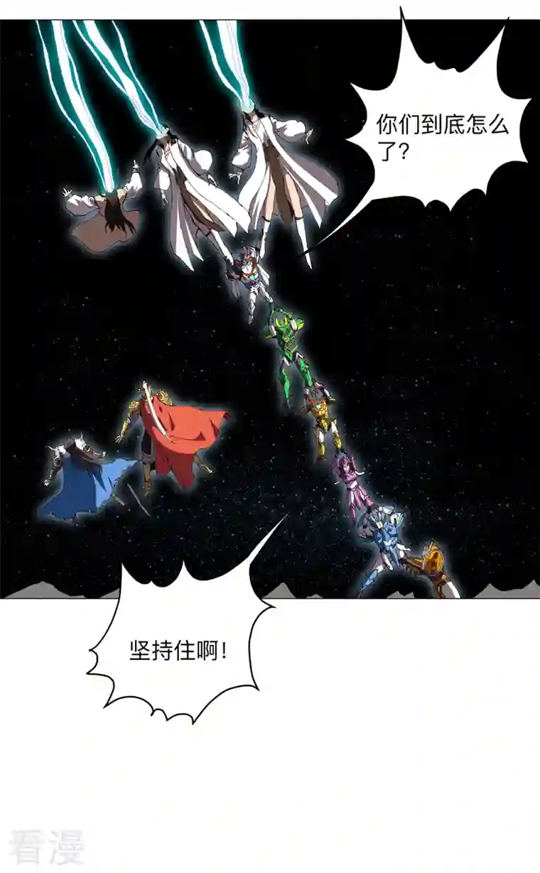 修仙者大战超能力第180话 小心我扇你