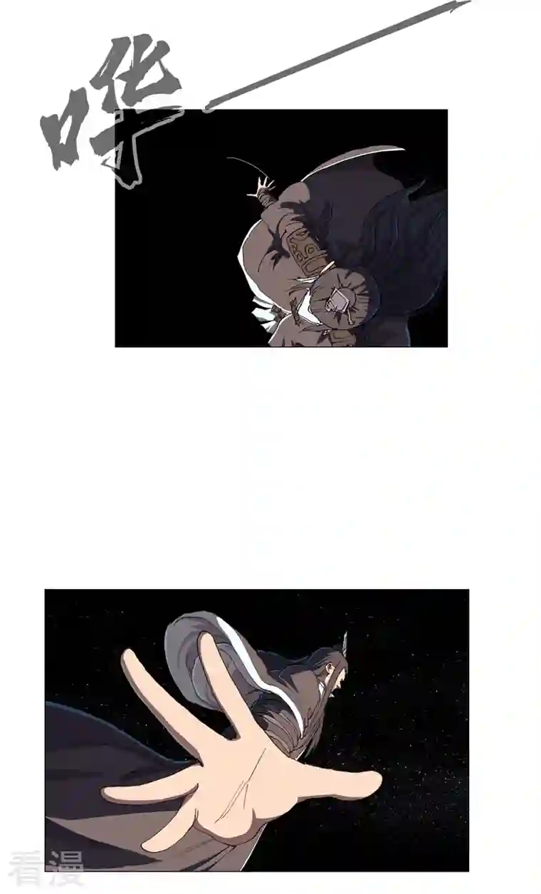 修仙者大战超能力第180话 小心我扇你