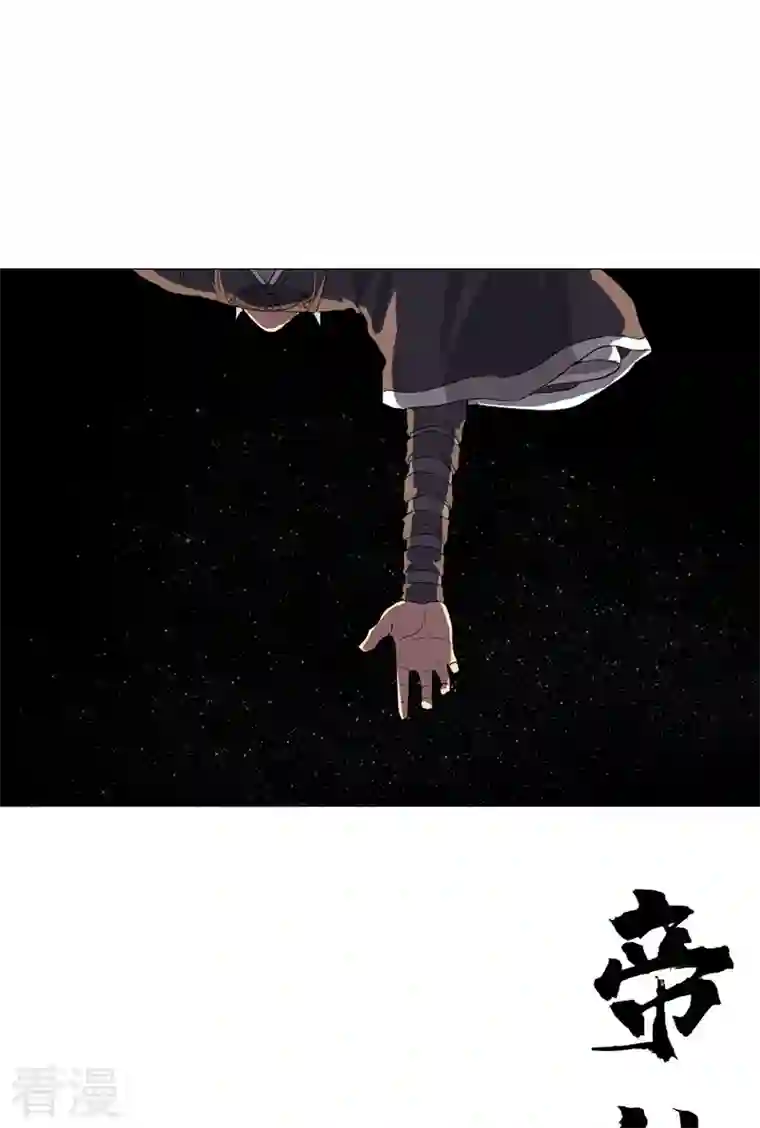 修仙者大战超能力第180话 小心我扇你