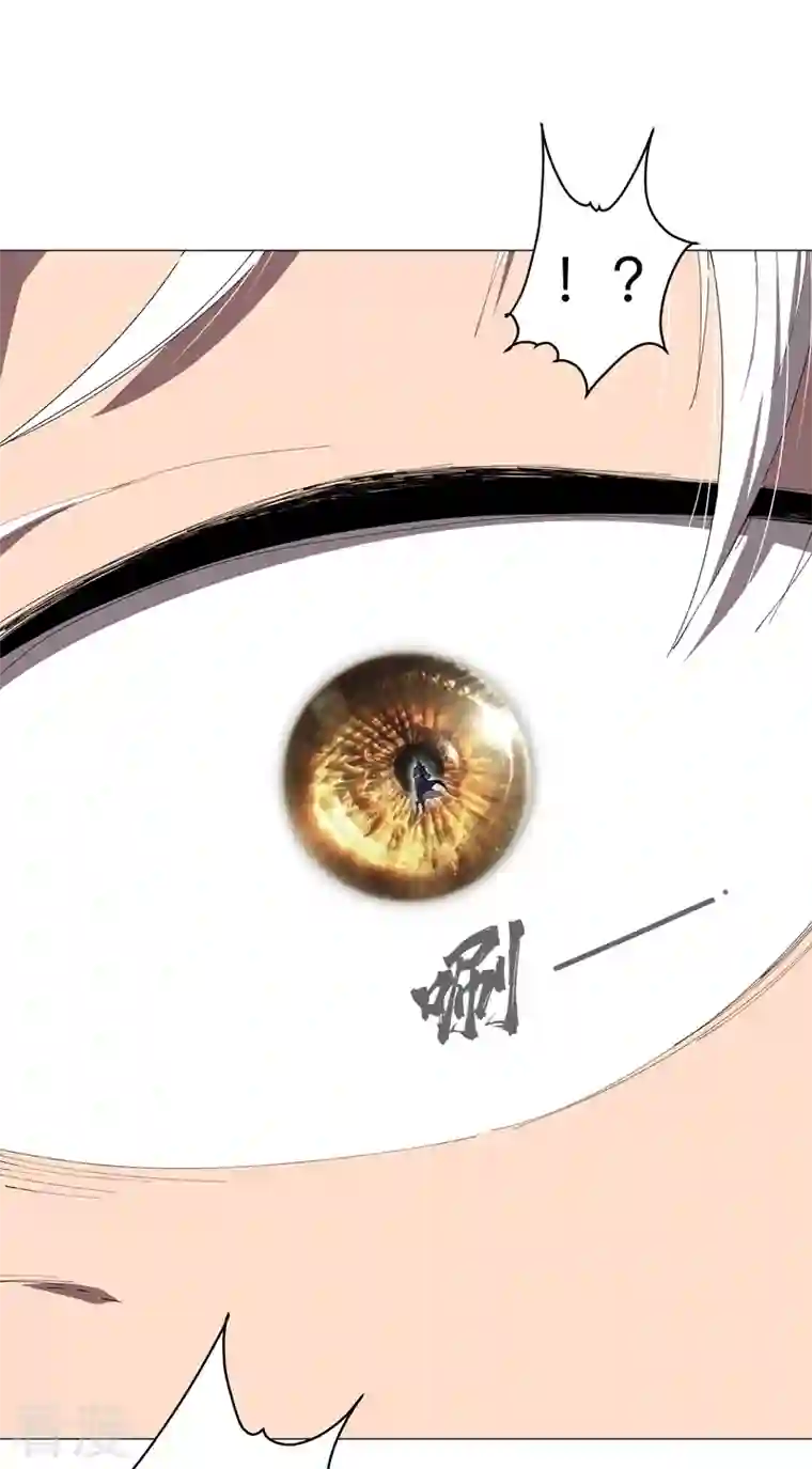 修仙者大战超能力第180话 小心我扇你