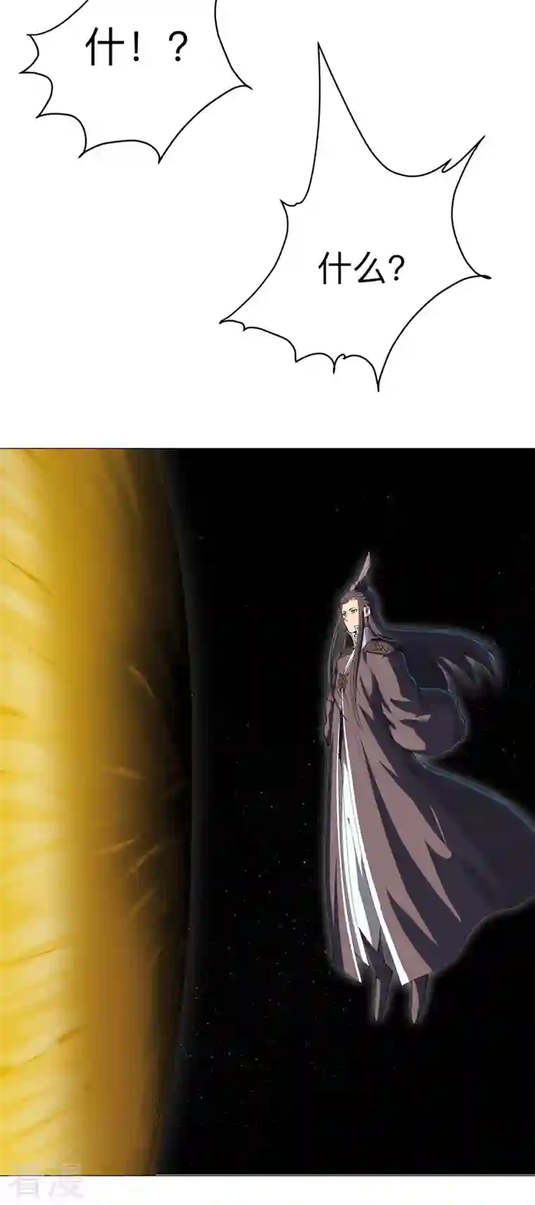 修仙者大战超能力第180话 小心我扇你