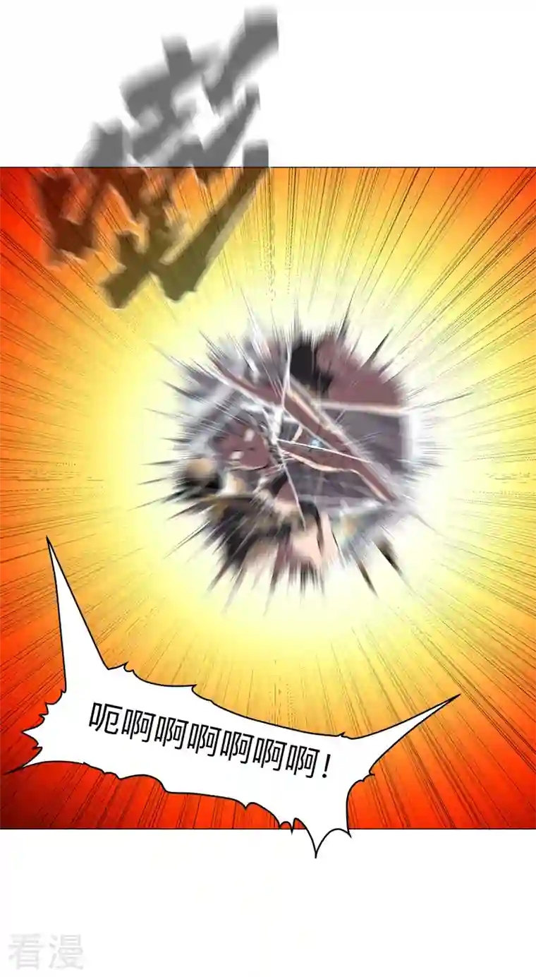 修仙者大战超能力第180话 小心我扇你