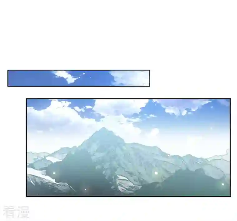 她来了，请趴下第233话 意外突降2