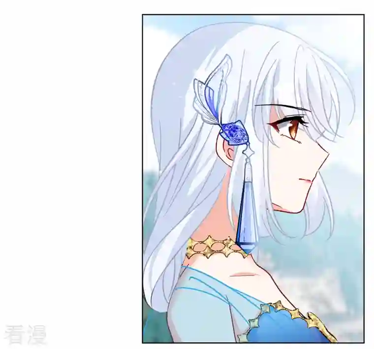 她来了，请趴下第233话 意外突降2