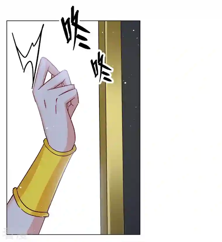 她来了，请趴下第233话 意外突降2