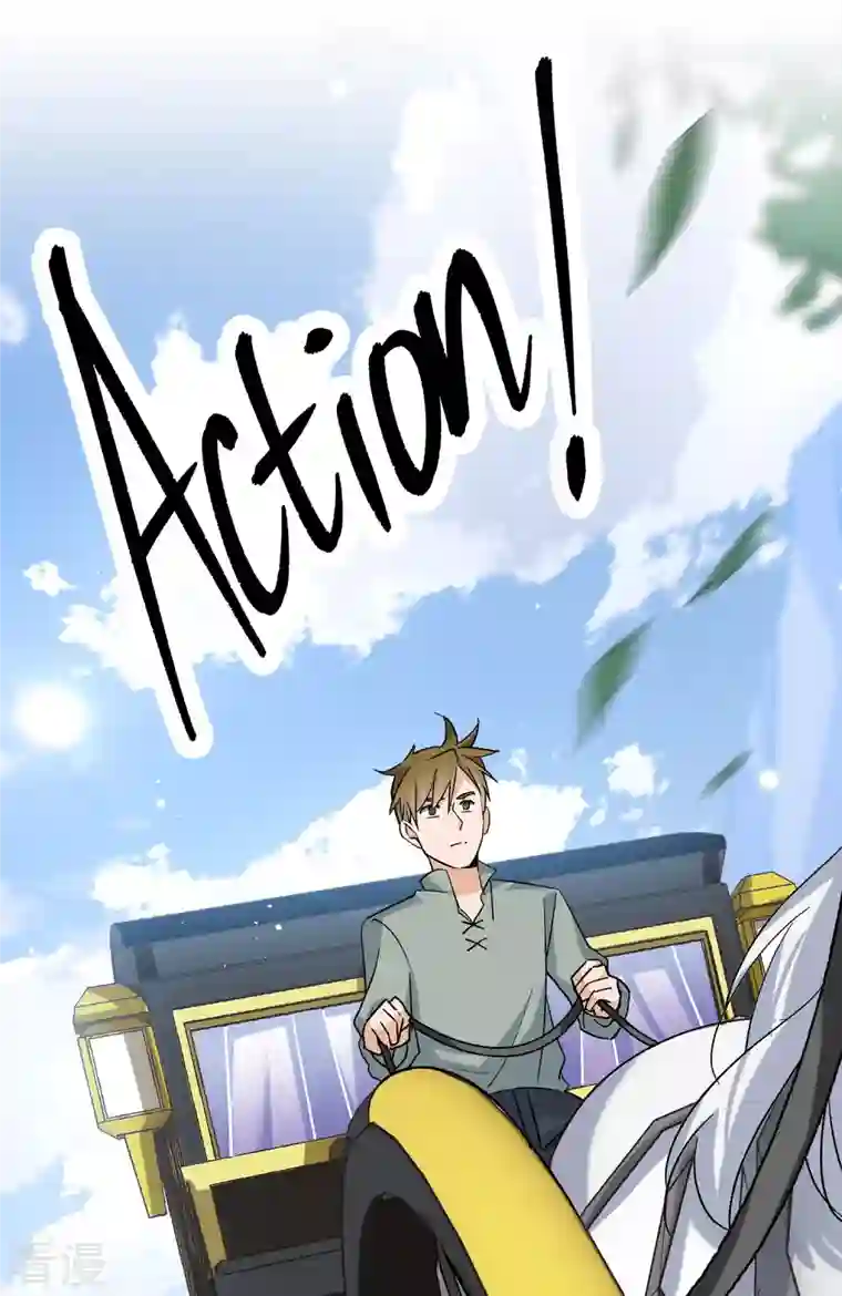 她来了，请趴下第233话 意外突降2