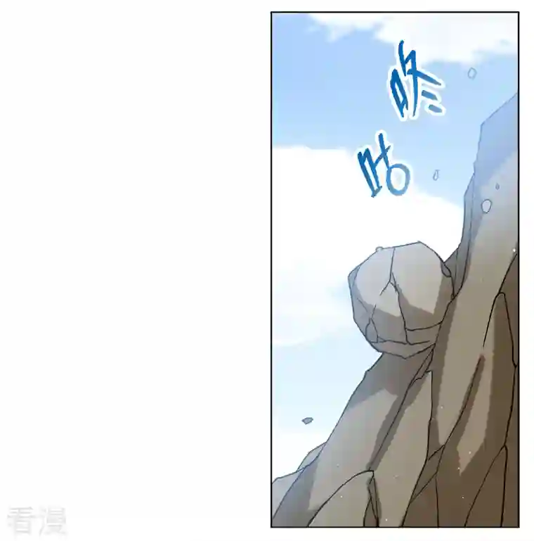 她来了，请趴下第234话 意外突降3