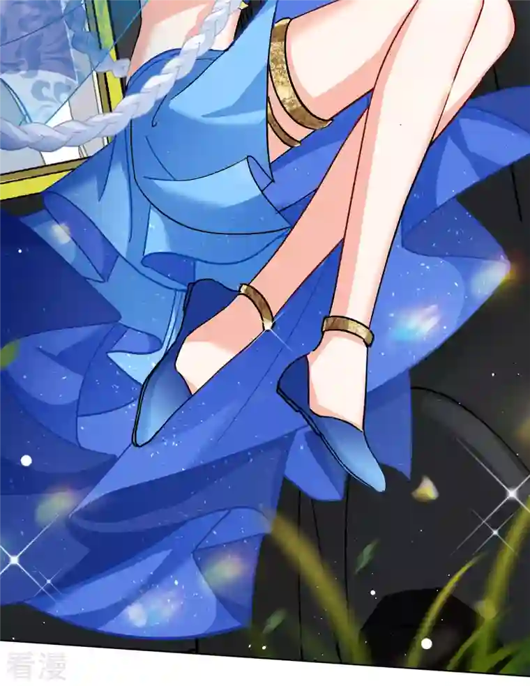 她来了，请趴下第234话 意外突降3