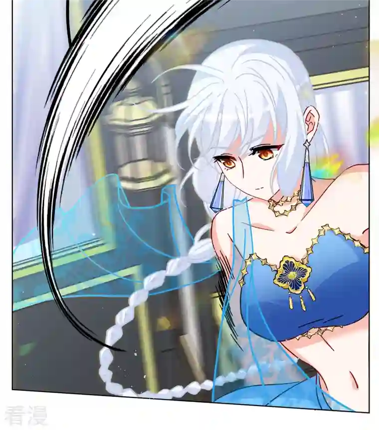 她来了，请趴下第234话 意外突降3