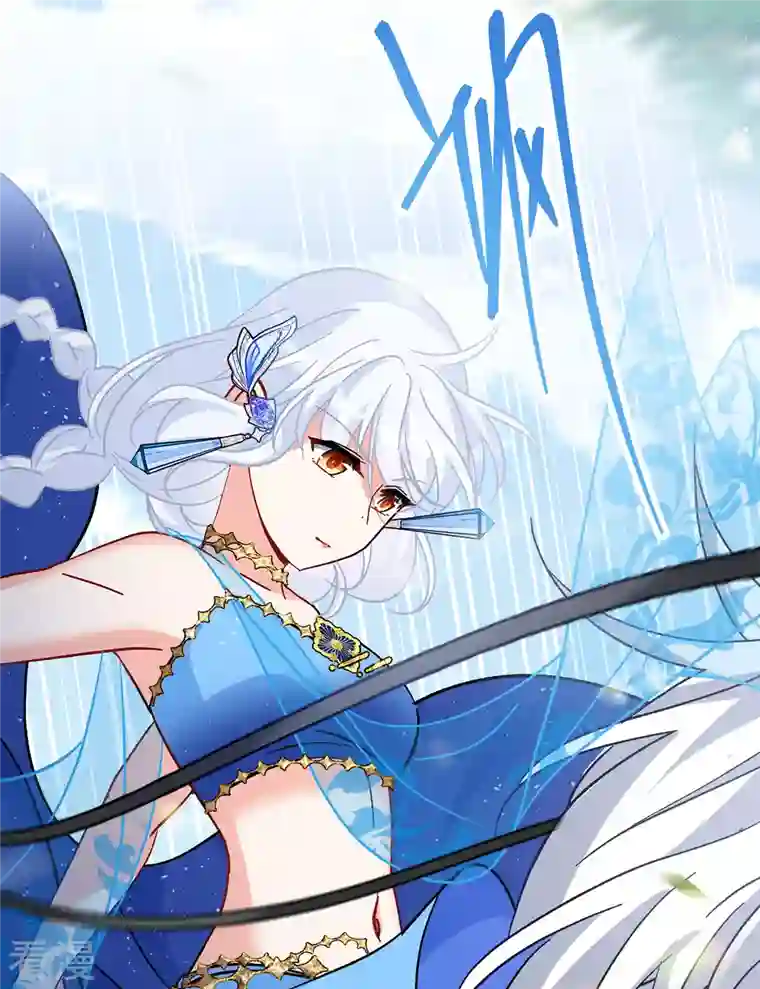 她来了，请趴下第234话 意外突降3