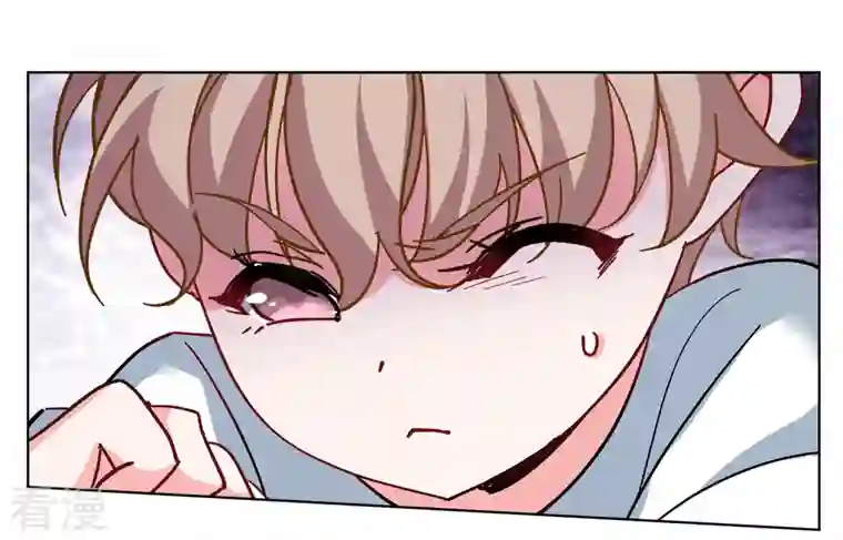 她来了，请趴下第234话 意外突降3