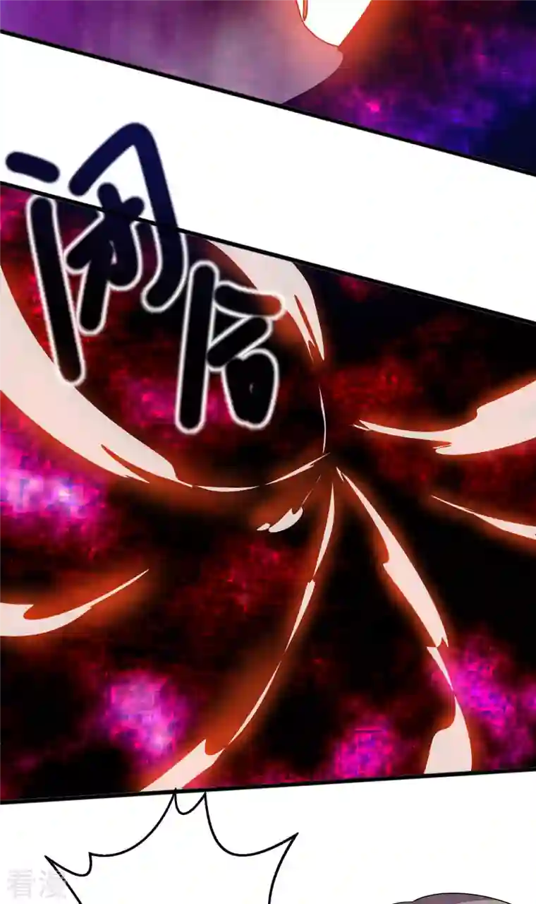 谐帝为尊第180话 为天地苍生来战！