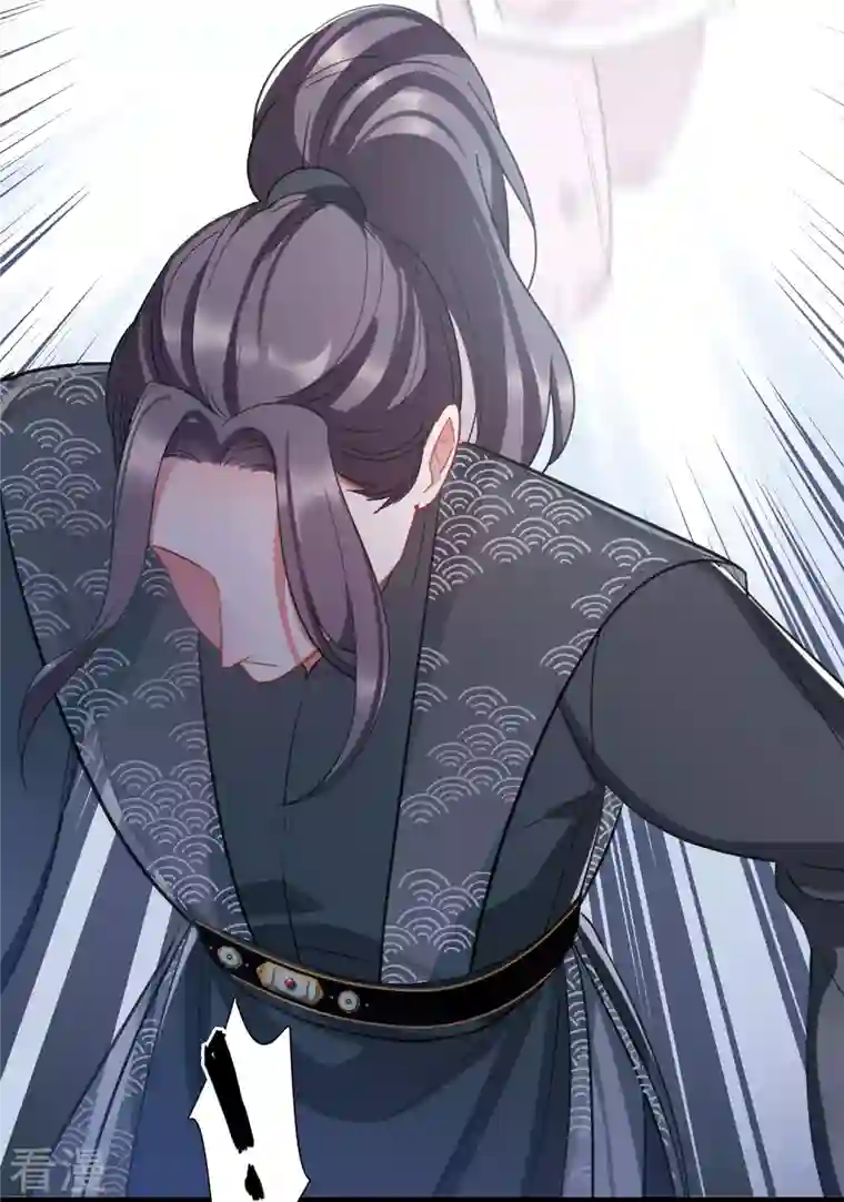 名剑冢第139话 底牌