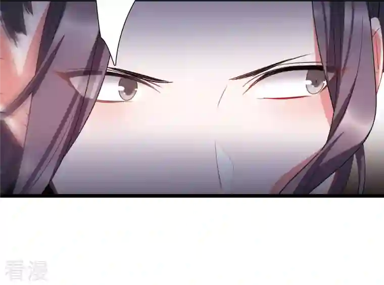 名剑冢第139话 底牌