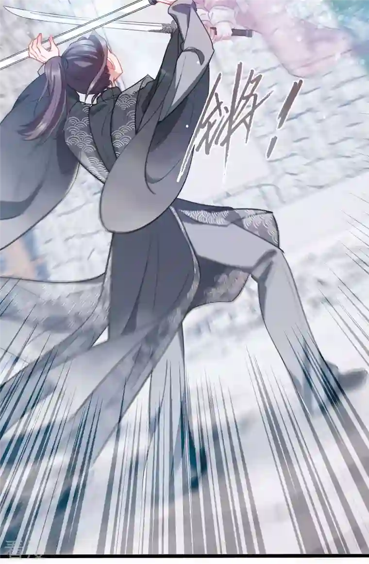 名剑冢第139话 底牌