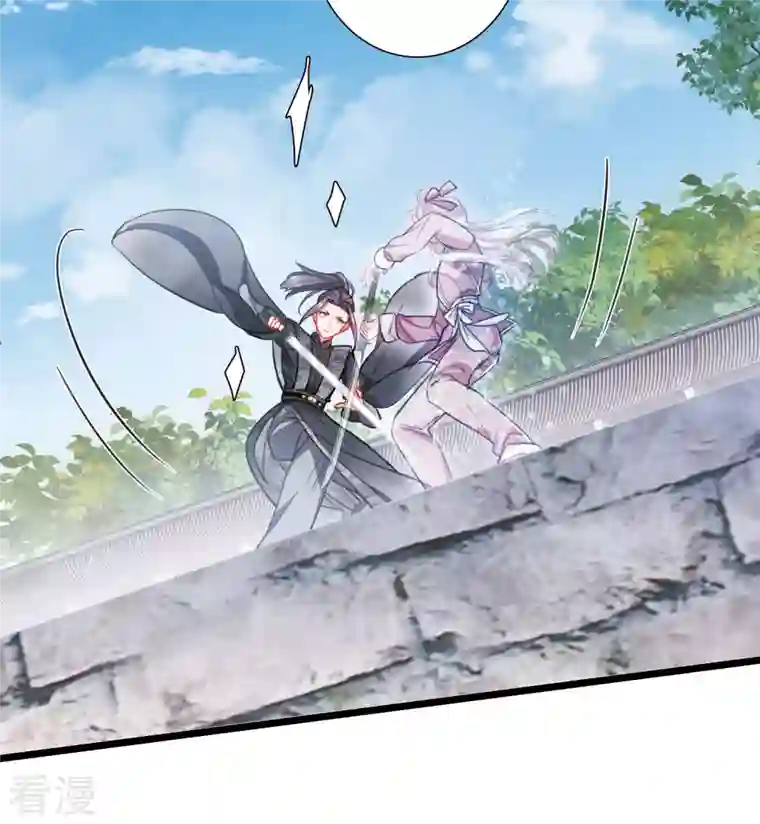 名剑冢第139话 底牌