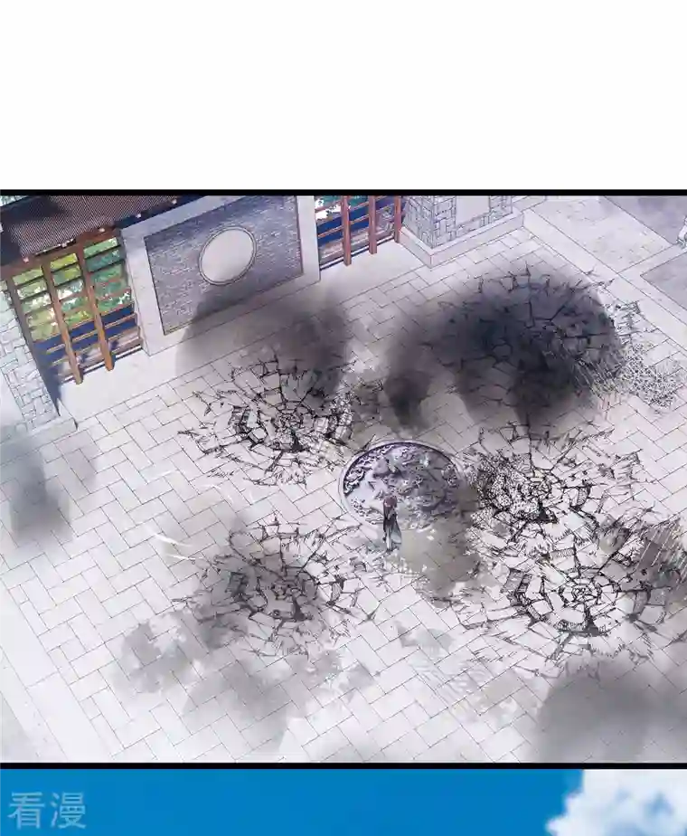 名剑冢第139话 底牌