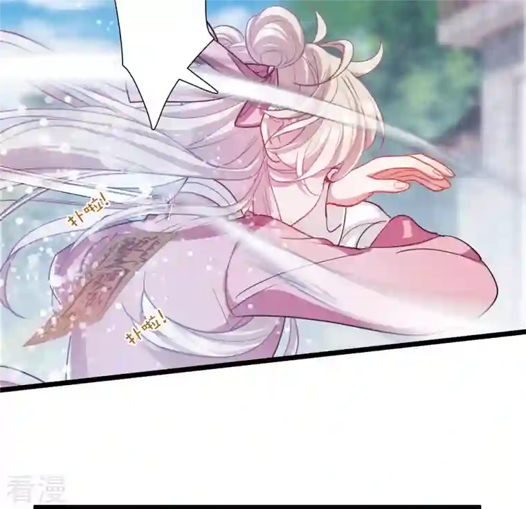 名剑冢第139话 底牌