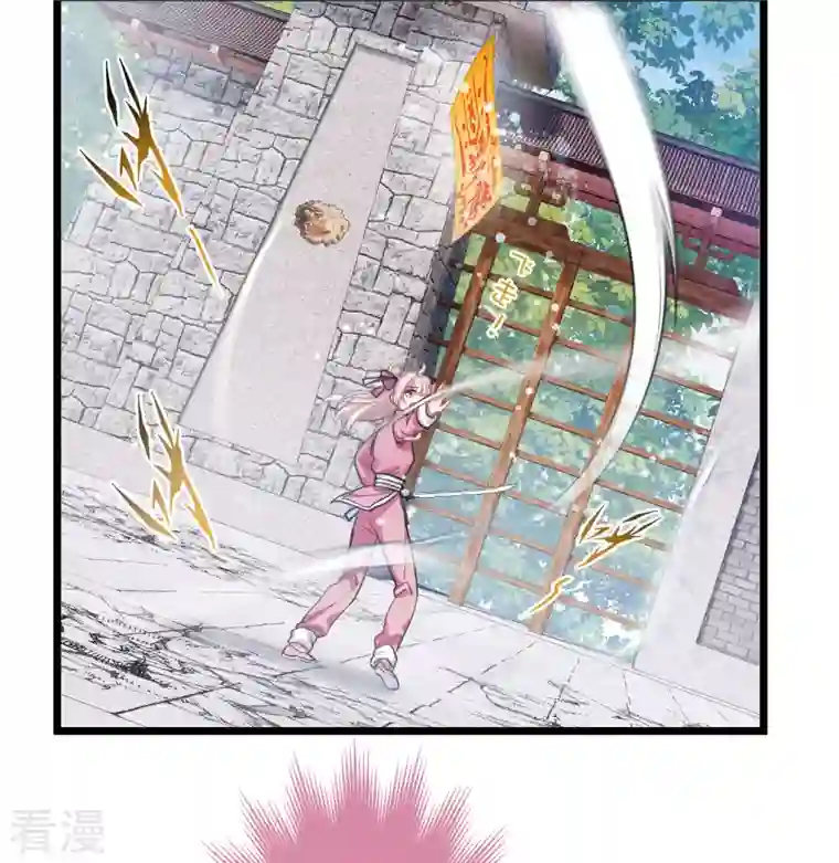 名剑冢第139话 底牌