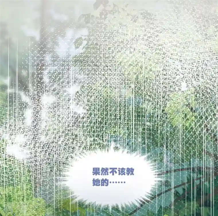 名剑冢第139话 底牌