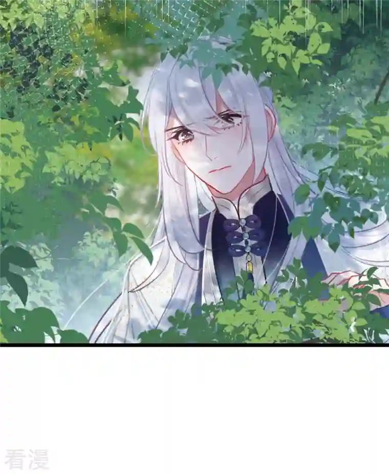 名剑冢第139话 底牌