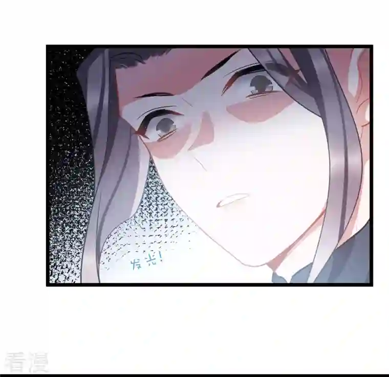 名剑冢第139话 底牌