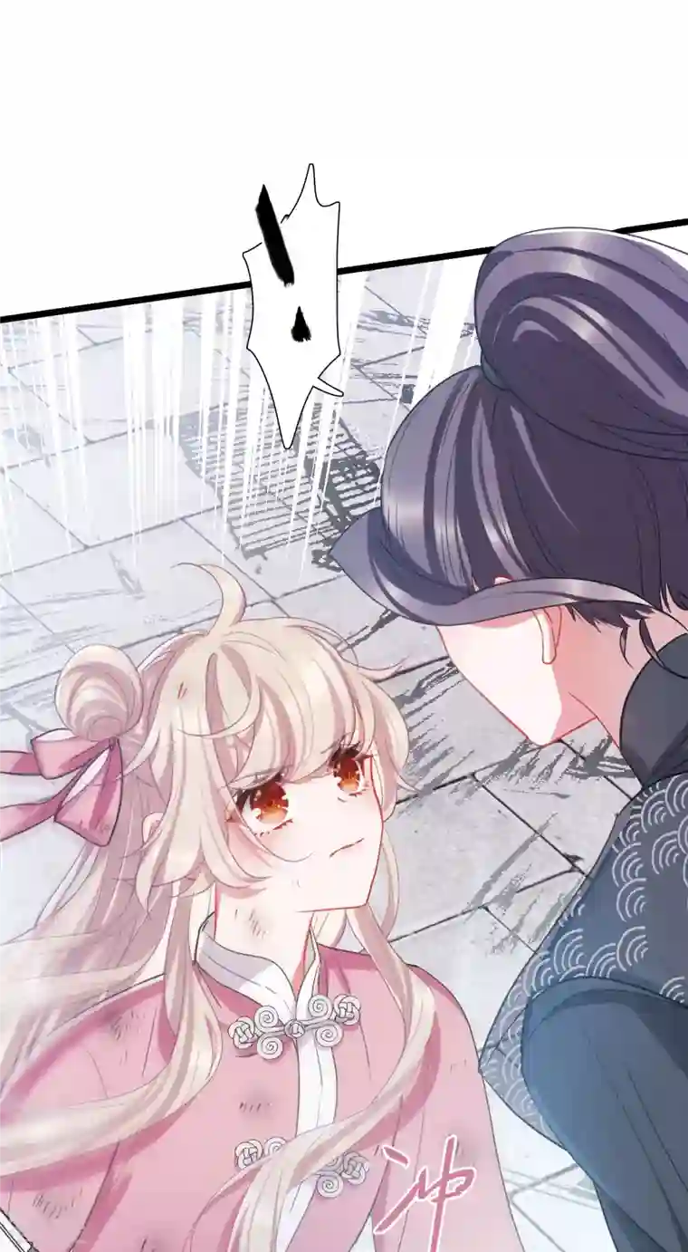 名剑冢第139话 底牌