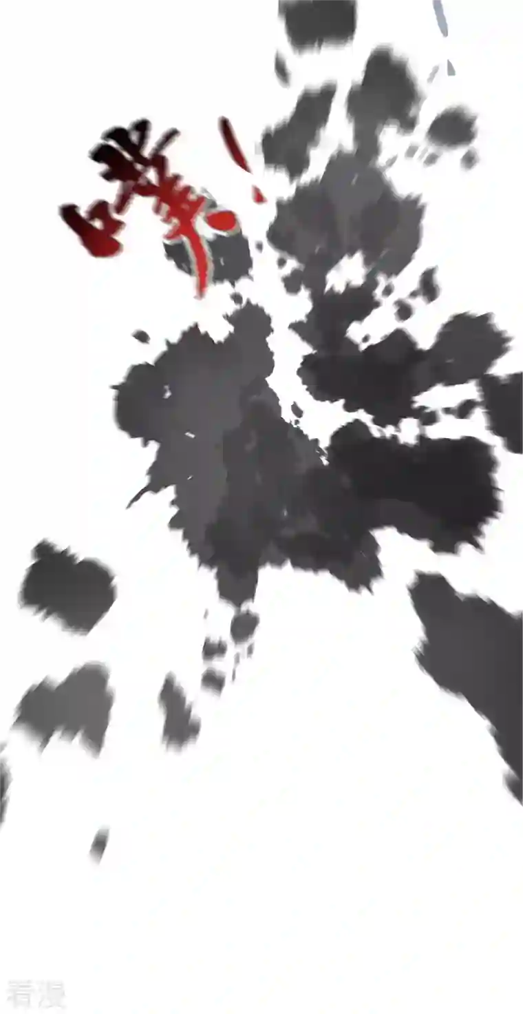 名剑冢第139话 底牌