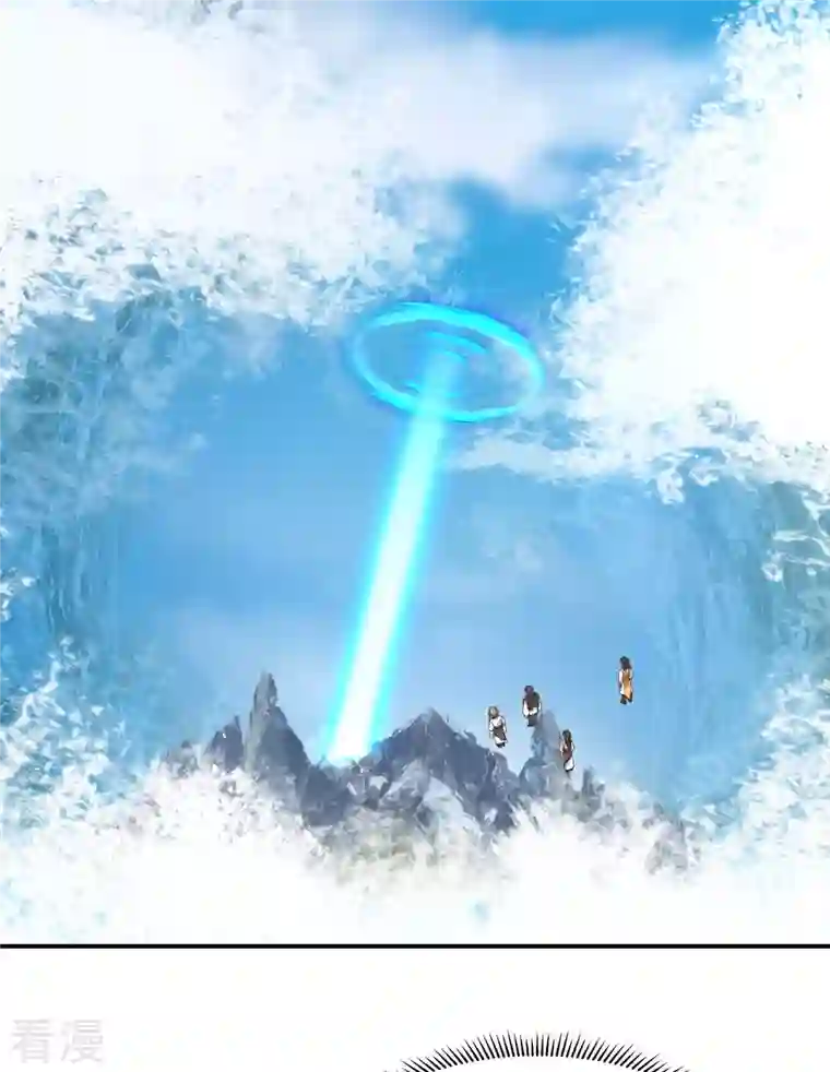 混沌丹神第268话 落叶居士