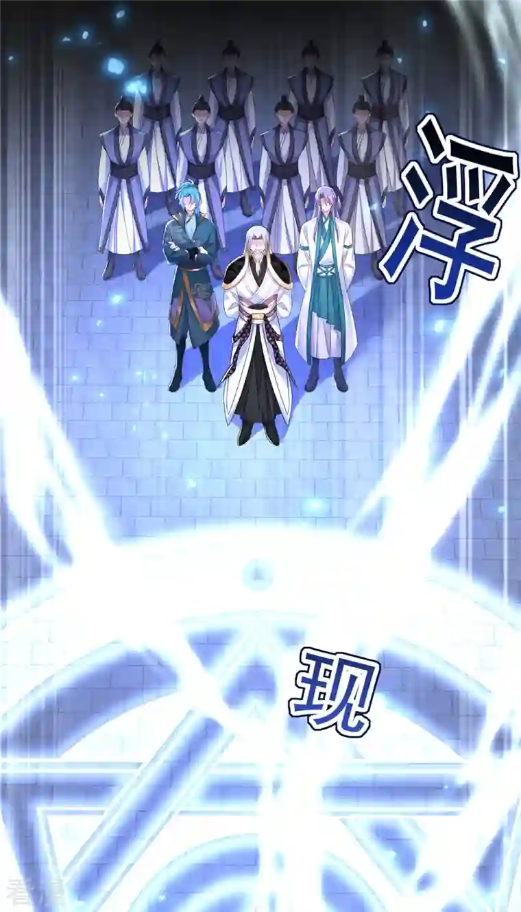 我在异界养男神：神医九小姐第197话 通关的线索