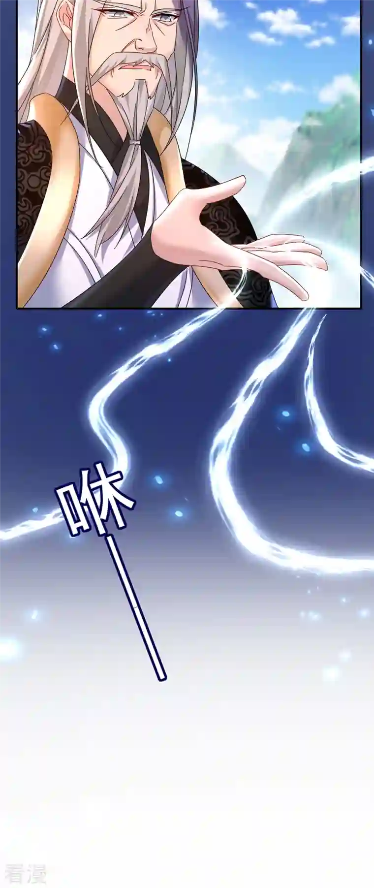 我在异界养男神：神医九小姐第197话 通关的线索