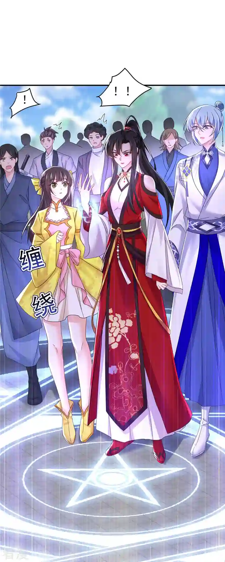 我在异界养男神：神医九小姐第197话 通关的线索