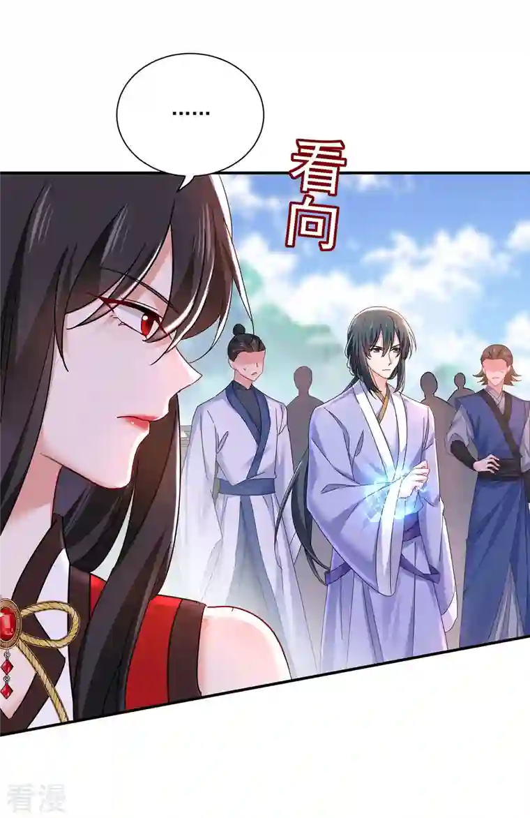 我在异界养男神：神医九小姐第197话 通关的线索