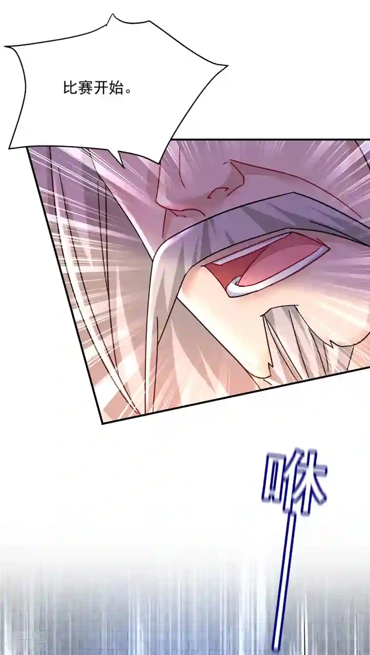 我在异界养男神：神医九小姐第197话 通关的线索