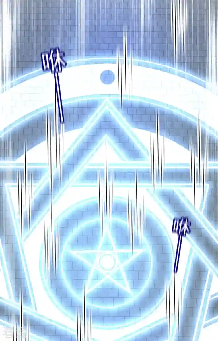 我在异界养男神：神医九小姐第197话 通关的线索