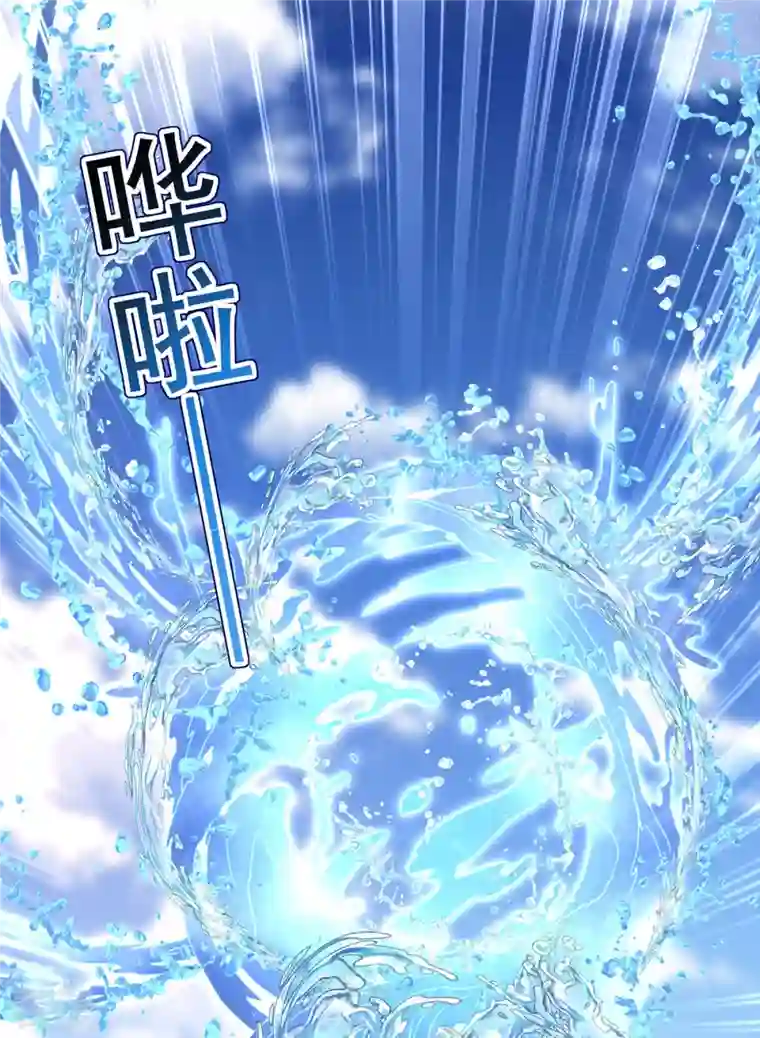 我在异界养男神：神医九小姐第197话 通关的线索