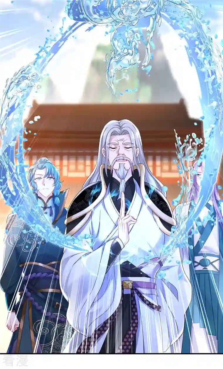 我在异界养男神：神医九小姐第197话 通关的线索
