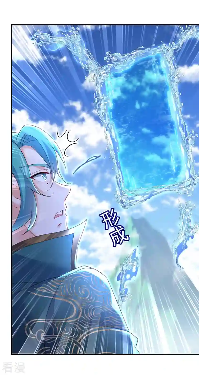我在异界养男神：神医九小姐第197话 通关的线索