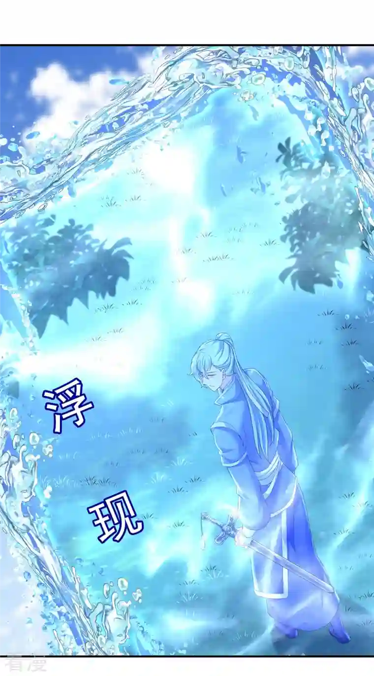 我在异界养男神：神医九小姐第197话 通关的线索