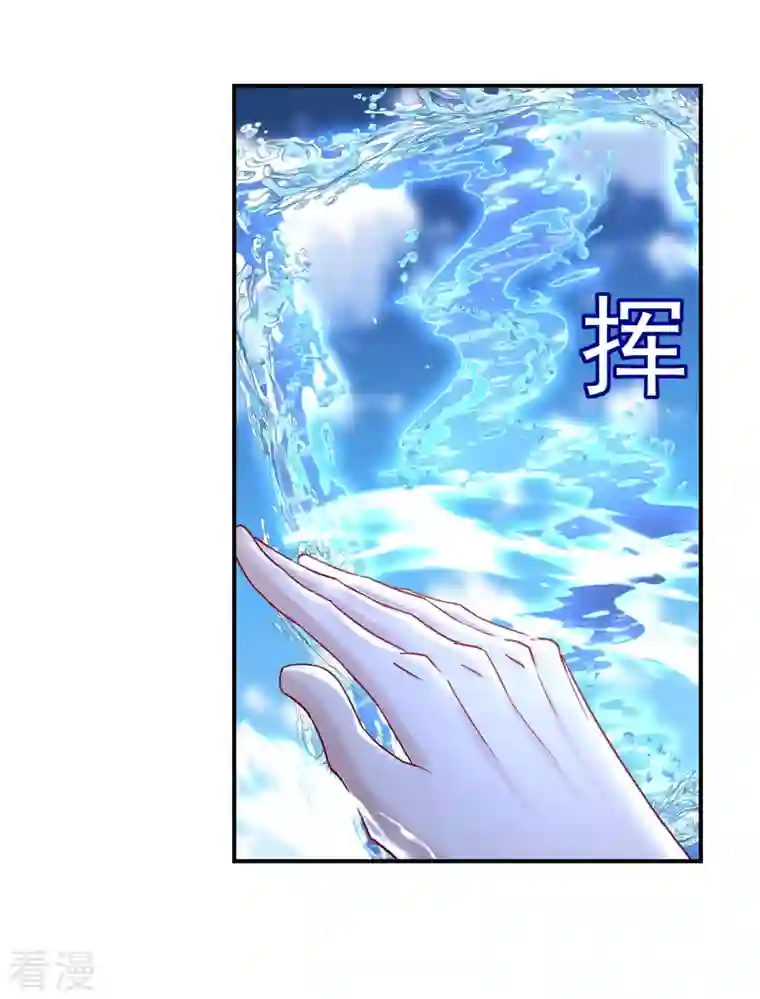 我在异界养男神：神医九小姐第197话 通关的线索
