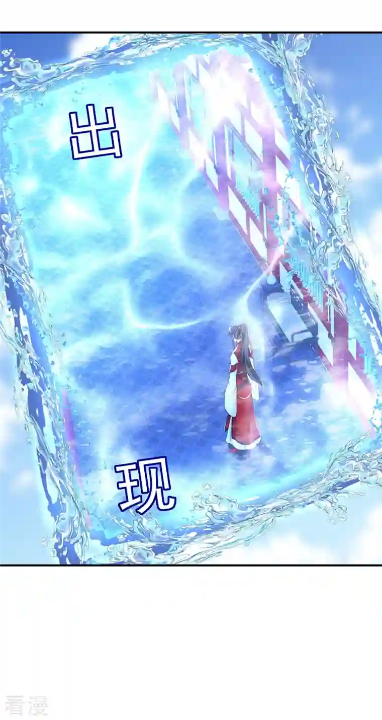 我在异界养男神：神医九小姐第197话 通关的线索