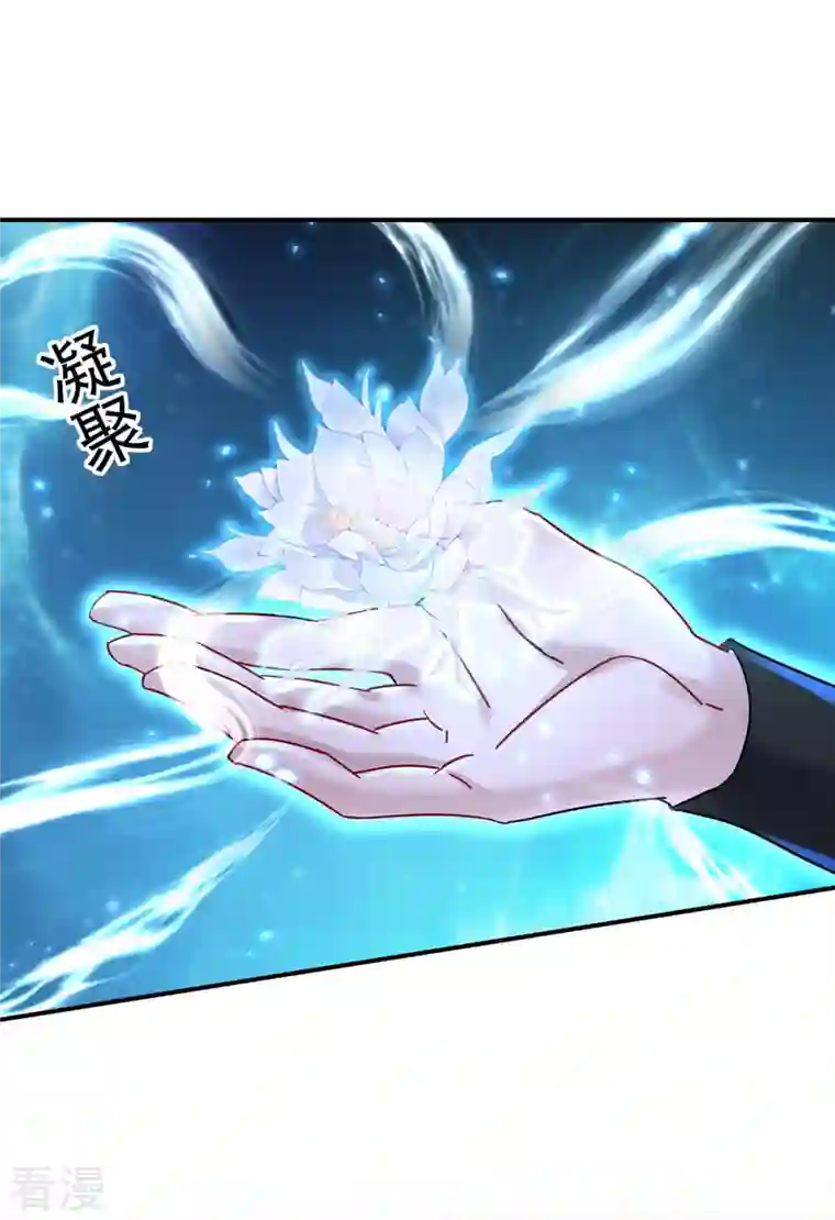 我在异界养男神：神医九小姐第197话 通关的线索