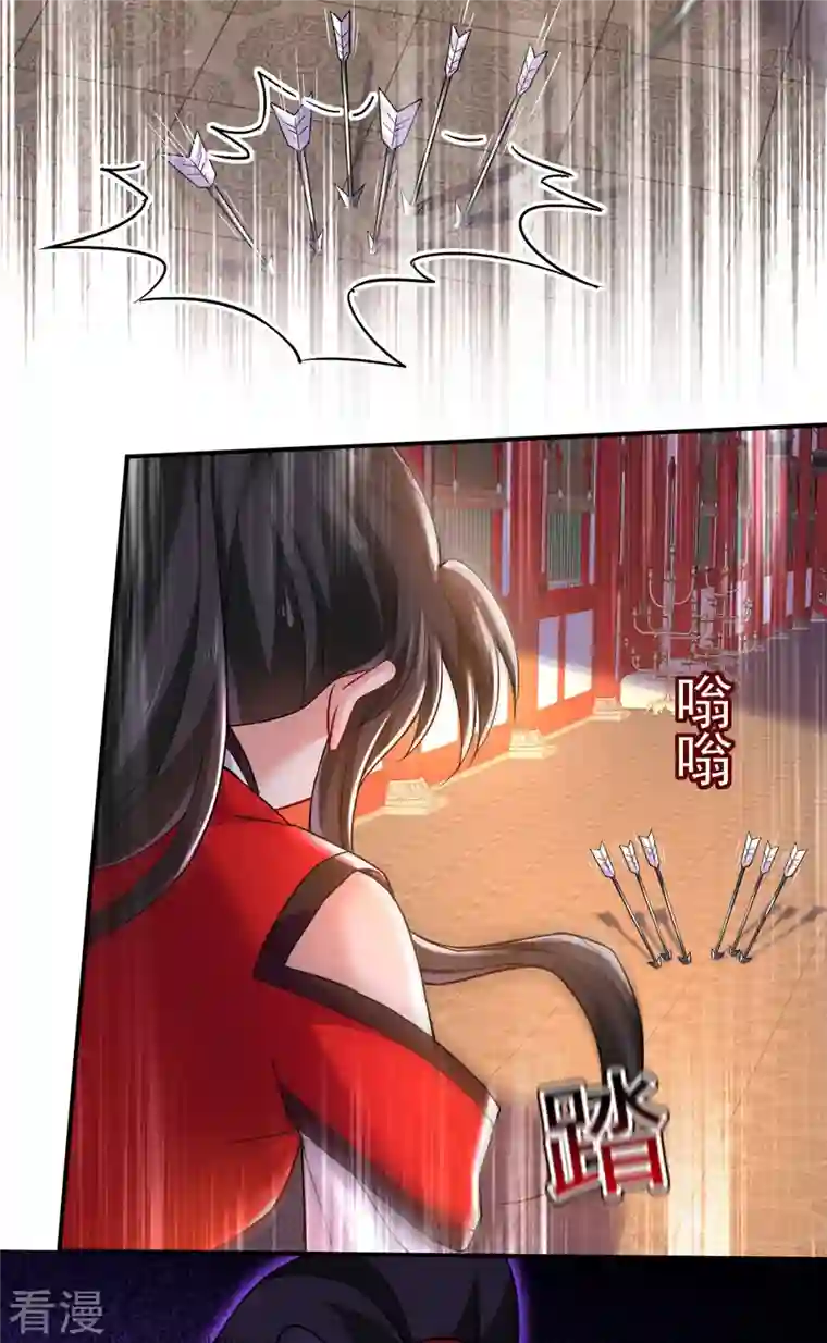 我在异界养男神：神医九小姐第198话 她一定行的