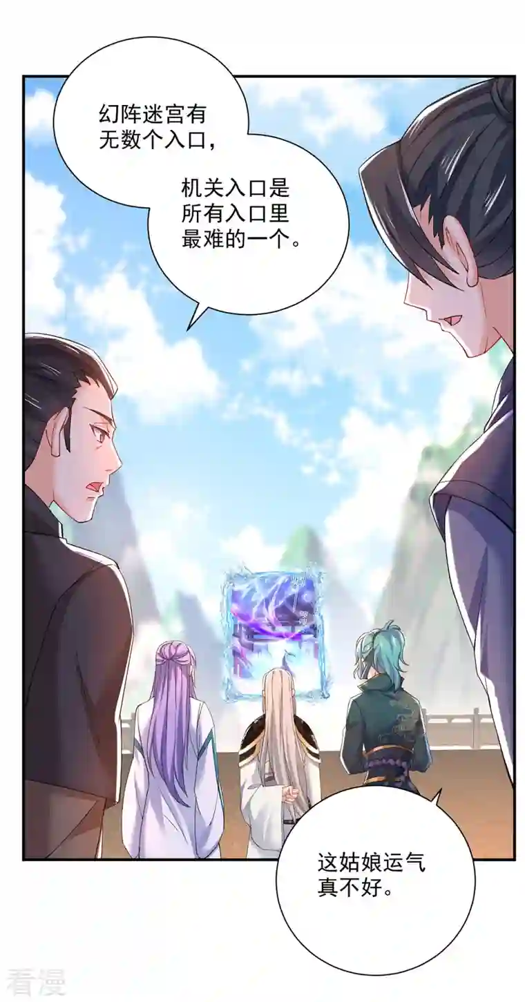 我在异界养男神：神医九小姐第198话 她一定行的